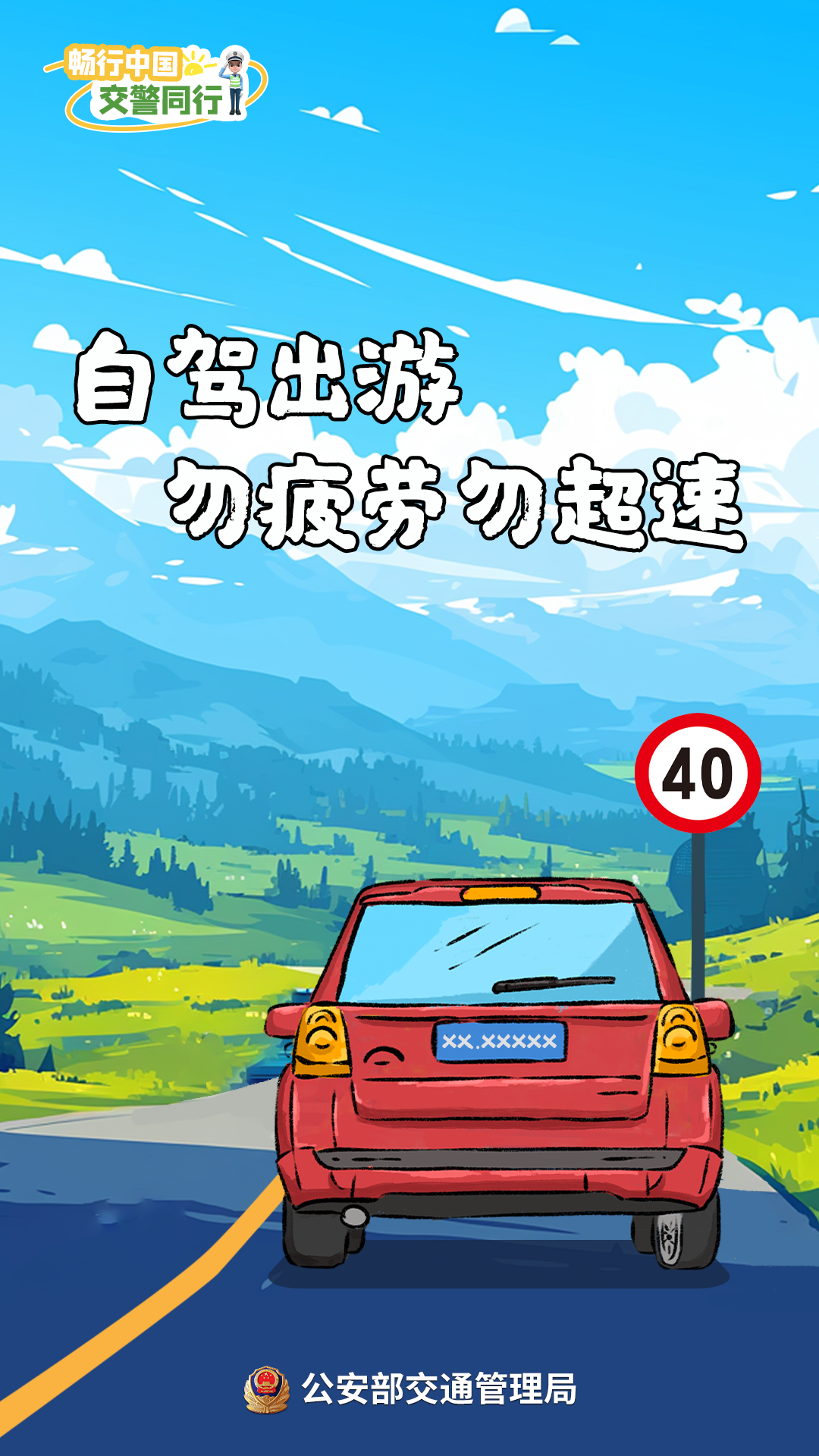 球速官方-就在明晚！钦州德比燃炸来袭